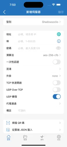 梯子app加速器推荐电脑android下载效果预览图